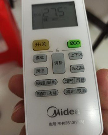 文昌空调遥控器打不开